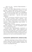 Недопесок — фото, картинка — 7