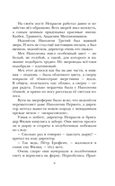 Недопесок — фото, картинка — 9