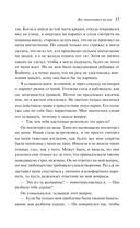 Все закончится на нас — фото, картинка — 11