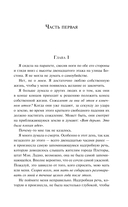 Все закончится на нас — фото, картинка — 5