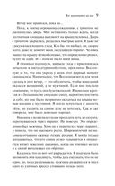 Все закончится на нас — фото, картинка — 7