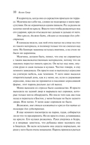 Все закончится на нас — фото, картинка — 8