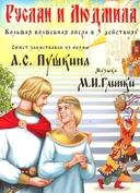 Богатыри (12 картинок с текстом, в папке, А5) — фото, картинка — 5