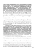 ДНК. История генетической революции — фото, картинка — 6