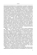 Игры, занятия и упражнения с мячами — фото, картинка — 3