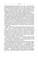 Игры, занятия и упражнения с мячами — фото, картинка — 4