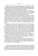 Игры, занятия и упражнения с мячами — фото, картинка — 6