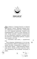 Академия Верховных — фото, картинка — 4