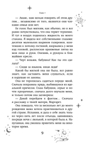 Академия Верховных — фото, картинка — 8