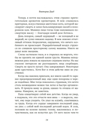 Как выжить в книжном клубе — фото, картинка — 11