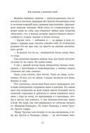 Как выжить в книжном клубе — фото, картинка — 8