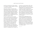 Цветочная мастерская. Первая книга начинающего флориста — фото, картинка — 4