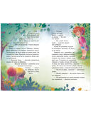 Тайна старой яблони — фото, картинка — 6