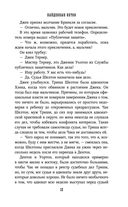 Найденные ветви — фото, картинка — 11