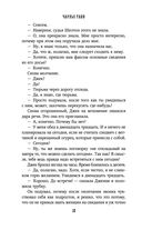 Найденные ветви — фото, картинка — 14