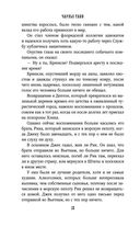 Найденные ветви — фото, картинка — 8