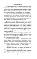 Найденные ветви — фото, картинка — 9