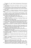 Целитель Пантелеимон. Укрощение пандемии зла — фото, картинка — 17