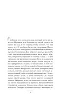 Дом в соснах — фото, картинка — 3