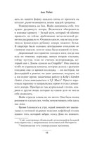 Дом в соснах — фото, картинка — 6