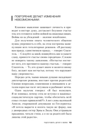 Темная сторона нации. Почему одни выбирают комфортное рабство, а другие следуют зову свободы — фото, картинка — 12