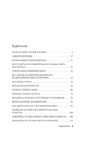 Темная сторона нации. Почему одни выбирают комфортное рабство, а другие следуют зову свободы — фото, картинка — 4