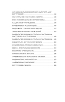 Темная сторона нации. Почему одни выбирают комфортное рабство, а другие следуют зову свободы — фото, картинка — 5
