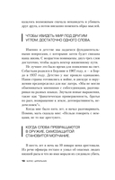 Темная сторона нации. Почему одни выбирают комфортное рабство, а другие следуют зову свободы — фото, картинка — 9
