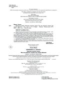 Принцесса Диана. Королева людских сердец — фото, картинка — 1