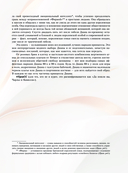 Принцесса Диана. Королева людских сердец — фото, картинка — 10