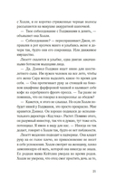 Я слежу за тобой — фото, картинка — 17