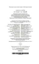 Я слежу за тобой — фото, картинка — 20