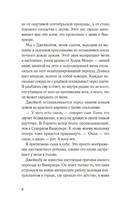 Я слежу за тобой — фото, картинка — 4