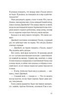 Я слежу за тобой — фото, картинка — 9