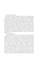 Охота на крыс — фото, картинка — 2