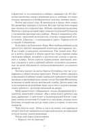 Охота на крыс — фото, картинка — 3