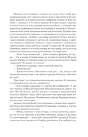 Охота на крыс — фото, картинка — 4