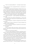 Охота на крыс — фото, картинка — 8