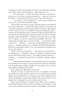 Охота на крыс — фото, картинка — 9