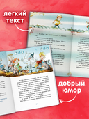 Кот Мурр и тайна пропавшего велосипеда — фото, картинка — 5