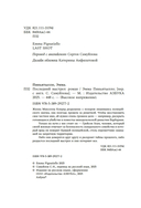 Последний выстрел — фото, картинка — 2