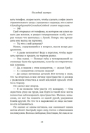 Последний выстрел — фото, картинка — 11