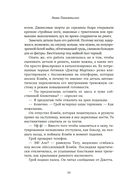 Последний выстрел — фото, картинка — 12