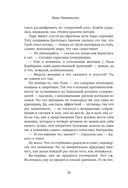 Последний выстрел — фото, картинка — 16