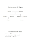 Последний выстрел — фото, картинка — 4