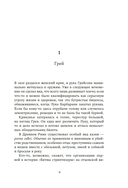 Последний выстрел — фото, картинка — 5