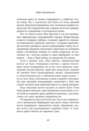 Последний выстрел — фото, картинка — 6