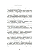 Последний выстрел — фото, картинка — 10