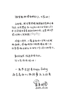 Мастер темного пути. Том 1 — фото, картинка — 2