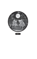 Мастер темного пути. Том 1 — фото, картинка — 4